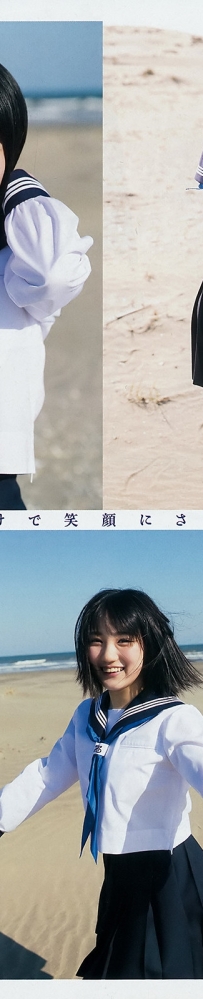 船木結 才16歲而已 長大後一定非常驚人！