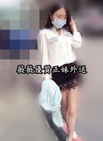 雅蜜 163cm Ccup 22y 身材纖細.CP值高. 甜美風 皮膚白皙 很少體...