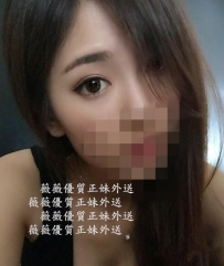 婷婷 163.C.23Y  【年輕大奶妹】  #不抽煙無刺青 修長美腿很...