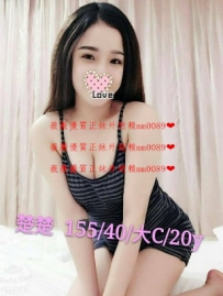 楚楚   155.C+.20.40 穴穴緊 挑逗就濕鹿鹿    耐操易高潮  潮...