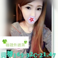 貝蒂 165.C.21.47 性感撩人，圓潤翹臀，火辣身材 人很嬌小，...