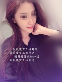 婷美163.B.22歲 小騷女 可吸舔全身 完全無異味 叫床聲音也...