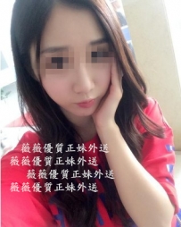 米爾 158cm Ccup 19y  #水汪汪大眼櫻桃小嘴. 初次兼職有點小...