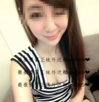 筱筱  157cm/Ecup/46kg/20歲 風騷淫蕩很小騷貨   之前的紅牌  奶...