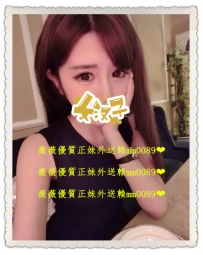夏沫162/47/24y/C 青春美少女短期初兼職 白嫩肌膚，互動零...