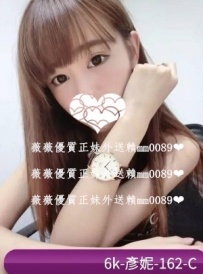 彥妮 162.C.22歲 價位：6000 性感小護士  青春洋溢 陽光熱情...