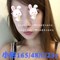 小彤165.48.C.23 緊致水多 太大她會受不了  奶奶很粉嫩 整體...