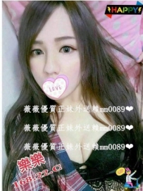 樂樂 168.C.22.48 高挑大奶一個極品尤物，慾望超級大，超級...