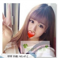 球球 165.C.47.20  清純學生正妹 腰力很棒  女友FU十足 很悶騷...
