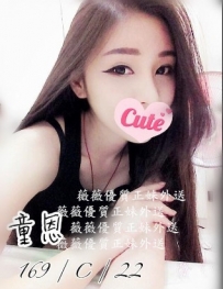 同恩169.C.22 身材完美火辣,氣質溫柔體貼 窄小緊實.淫蕩臉...