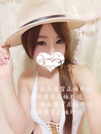 水香163.D+.20歲 纖細小蠻腰 身材比例好 火辣的身材讓你看...