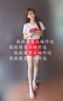思琪 168/C/46/22 職業:小模 氣質型的 臉蛋漂亮 皮膚白皙 會...