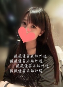 小魚 157cm Bcup 22y 43kg 實習清純護理師 個性比較活潑 很健...