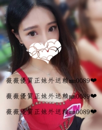 小藝   167.D+杯.28歲.49kg 身材姣好 皮膚白皙 比年輕小姑涼還...