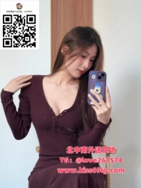 🎀欣妍｜高挑女神 ✨ 地區：雙北 條件：170cm｜D｜24歲 腿長比例好，氣場很穩 聊天有