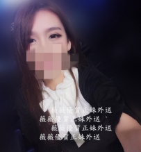 名字：裴琳 身體密碼：165/D/23Y xx航空空姐  敏感體質 摸到...