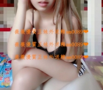 露露 158cm C-D奶 19y 童顏正妹 粉嫩卡哇伊 #甜美可愛的...