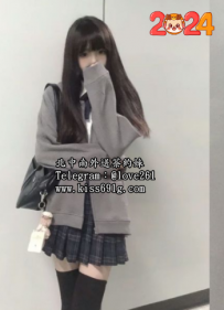 嘉瑜 167/C/21歲 清純校花來兼職啦 ~  勻稱身材 皮膚白皙~ 溫...