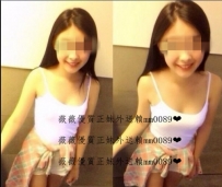 妞妞158cm 45kg B+奶 21歲 嬌小 身材好 有女友FU  可以給舌吻 ...