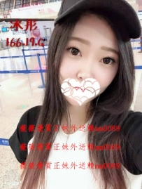 冰彤 166.G.19 精緻五官小巧迷人的臉蛋 一雙美麗有神的大...