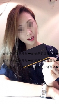 小伊 166.C.25歲 價位：　７０００　ＶＩＰ；　６０００ ...