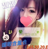 靚靚 165.20.E.50 擁有亮眼臉孔和姣好身材，#氣質 肌膚白嫩...