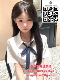 安安｜158 / B / 20歲 📍地區：雙北 學生妹兼職系 小隻馬一枚 講話軟糯 有點害羞卻又