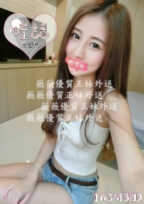 心兒 160cm/Bcup/22歲 #嬌小清純可愛幼齒第一次下海 不怎麼...