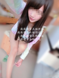 林莎 158cm  C+cup 19歲  44kg 清純可愛學生妹 外貌佳 皮膚白  ...