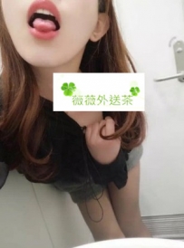 檸檬167cm 21歲 45kg 外貿氣質 高挑大長腿 皮膚白白的 胸部很...