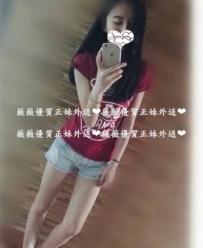 小茉莉 164 D 47 22 氣質女神 身材超棒又瘦瘦的 小蠻腰 又輕 ...