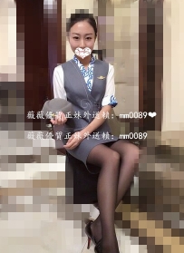 舒蘭 167.D.27歲 空姐 性感大奶?麗的他 目前是單身哦！ 很...