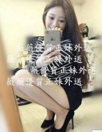小韓 165 45 21 C 外拍麻豆 短期兼職 顏值高~ 平常很少出來...