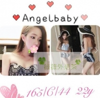 angelababy   165.C.44.22 火辣悶騷長腿正妹 細腰翹臀 喜歡細心...