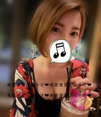 婉香161.C.23歲 五官精緻 身材完美三七分  長髮美腿  白皙...