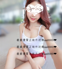 T妹 :165/47/D.26歲 甜美麻豆，體貼溫柔，讓你有初戀的fu喔 ...