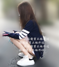 情思：168.C+奶 47.24歲 臉蛋清新 素顏、淡妝顯得清秀可人 ...