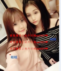 ３Ｐ 姐姐１５８．Ｃ．２０ 嬌小玲瓏 火辣身材 無套吹簫 ...