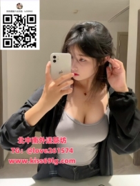 語涵｜163 / E / 26歲｜ 📍地區：雙北 秘書姐姐 語氣輕柔會撒嬌 聊天超會哄人 熟了會