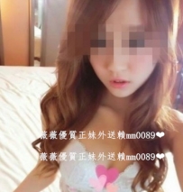 馥萱 165 E 25 完美的胸型 深深的事業線迷到你 讓你愛愛不...