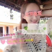 米恩156.B.22.43 在校大學生    甜美的笑容 擁有一雙 誘人的...
