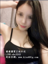 【湯維】 164cm、E奶、24y  地區： 高雄臺南  #價位：7000   VIP...