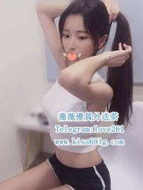 瑤瑤 162/D+/24歲 只限：臺北 特價：8000 買三送一 凹凸有致...