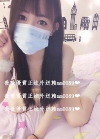 夢梵160。C+。20 活潑可愛 開朗陽光 愛笑 帶點小小的性感 ...