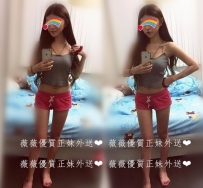 姍玲   160 C 20 清秀學生妹兼職 水汪汪大眼迷人 可愛小隻...